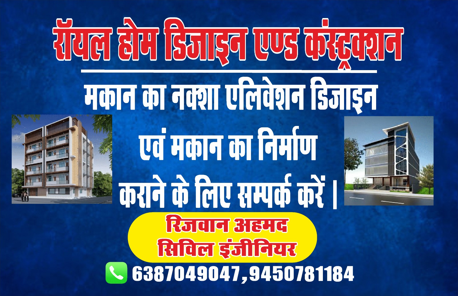 Royal Home Design and Construction